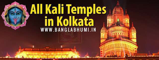 List of All Kali Temples at Kolkata-West Bengal in the Bengali Language 