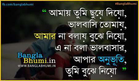 New Bangla Sad Love Story Photo HD Wallpaper