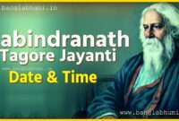 Rabindranath Tagore Jayanti Date & Time in India