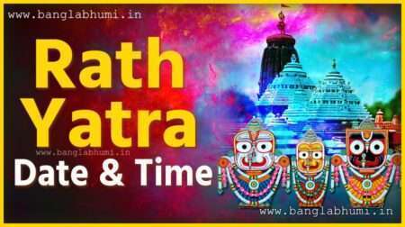 Ratha Yatra Date & Time in India