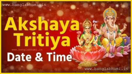 Akshaya Tritiya Date & Time in India