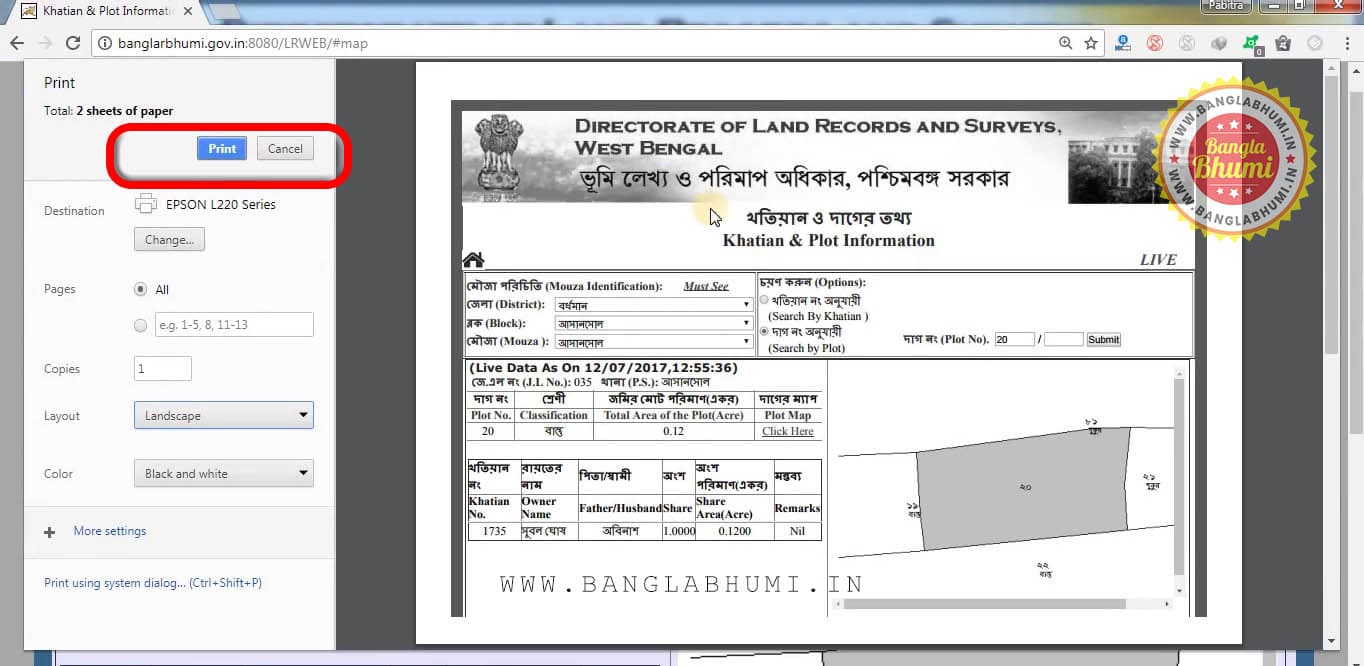 BanglarBhumi Mouza Map Download & Print Online