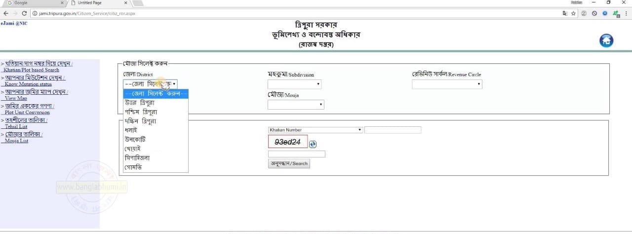 Tripura Jomir Tothya Khatian and Plot Information