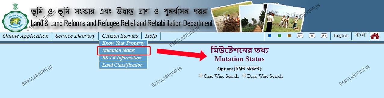 banglarbhumi.gov.in Mutation Status