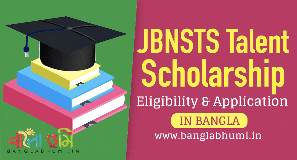 JBNSTS Talent Scholarship for Indian Students: Know Eligibility and Application