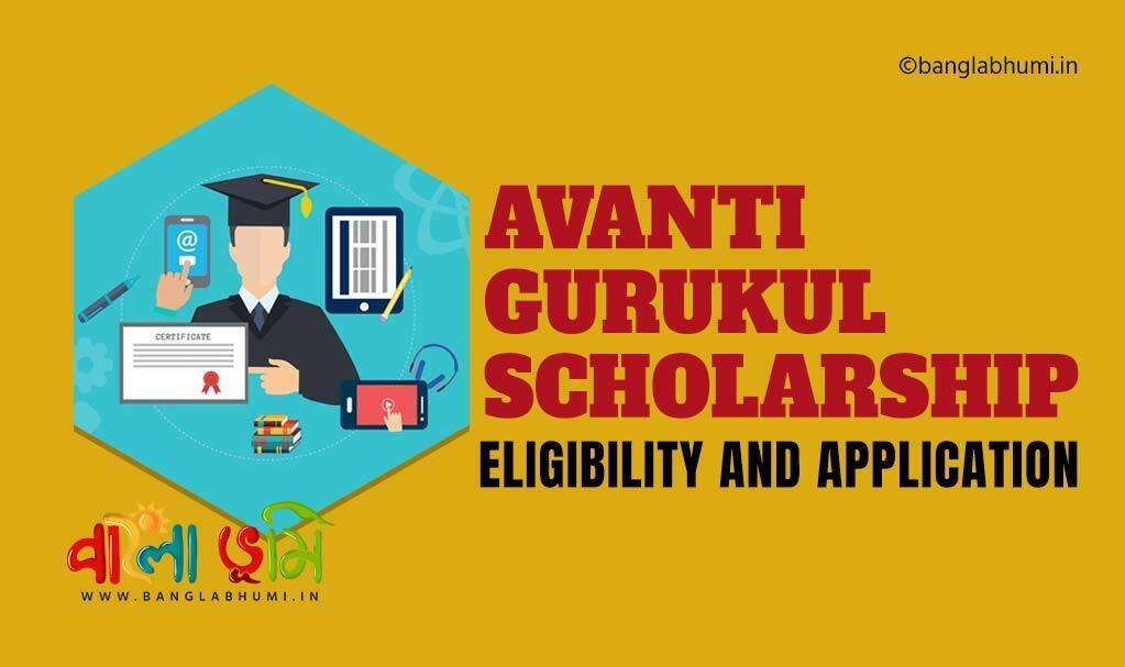 Avanti Gurukul Scholarship