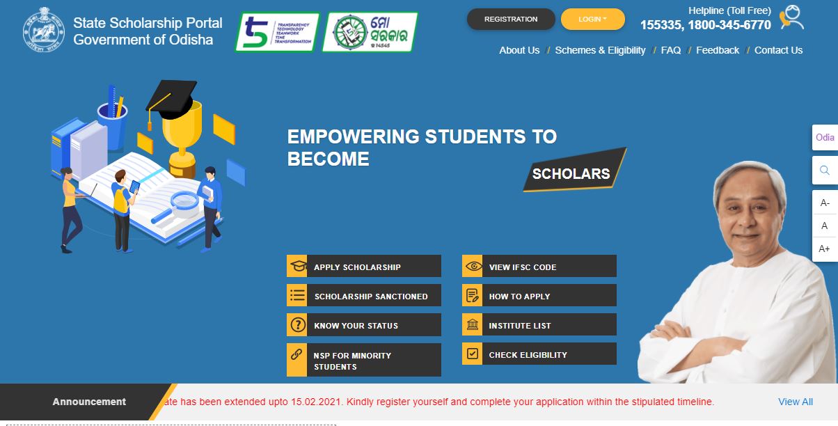 scholarship.odisha.gov.in Odisha Scholarship: Online Apply