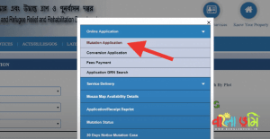 banglarbhumi mutation application online 01 min