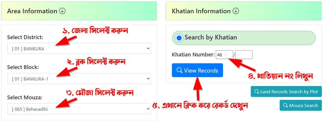 Banglar Bhumi Khatian Records - Select Options