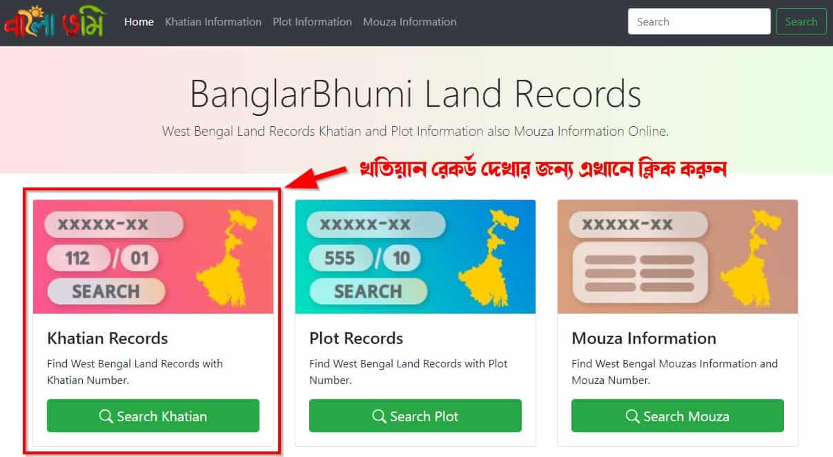 BanglarBhumi Khatian Records Search Online