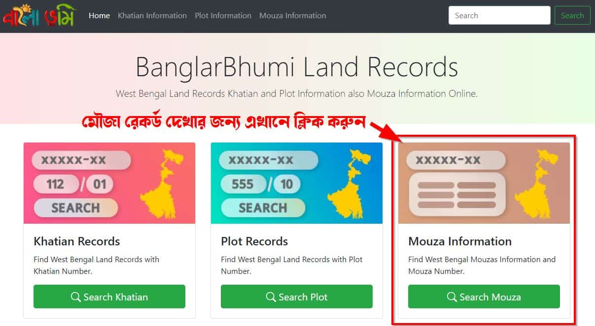 BanglarBhumi Mouza Records Search Online