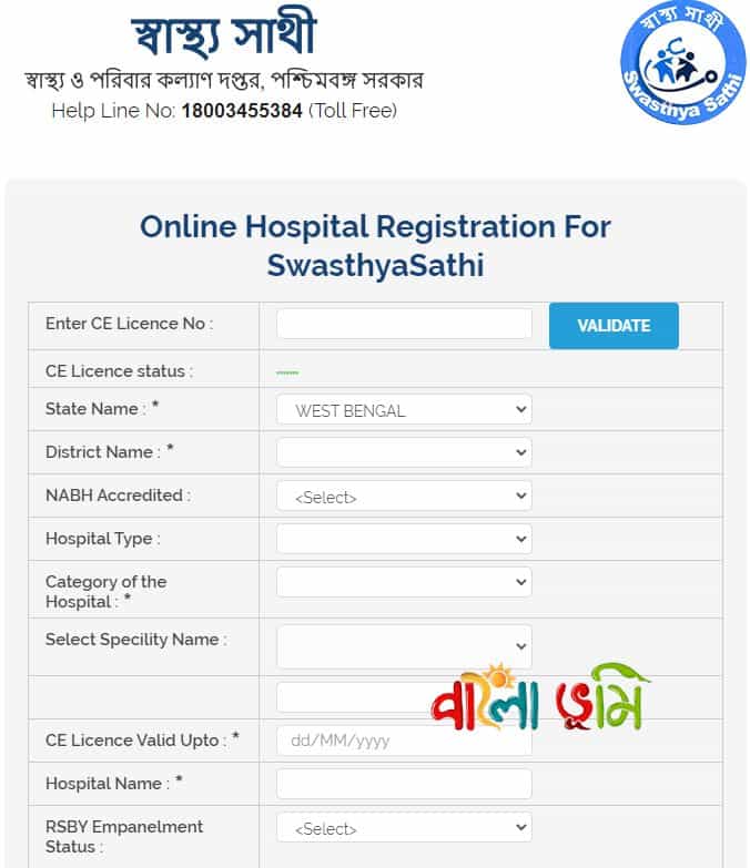 Swasthya Sathi Hospital Registration Form Online