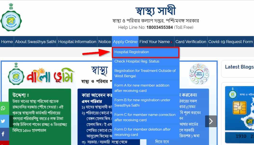 Swasthya Sathi Hospital Registration Process Online