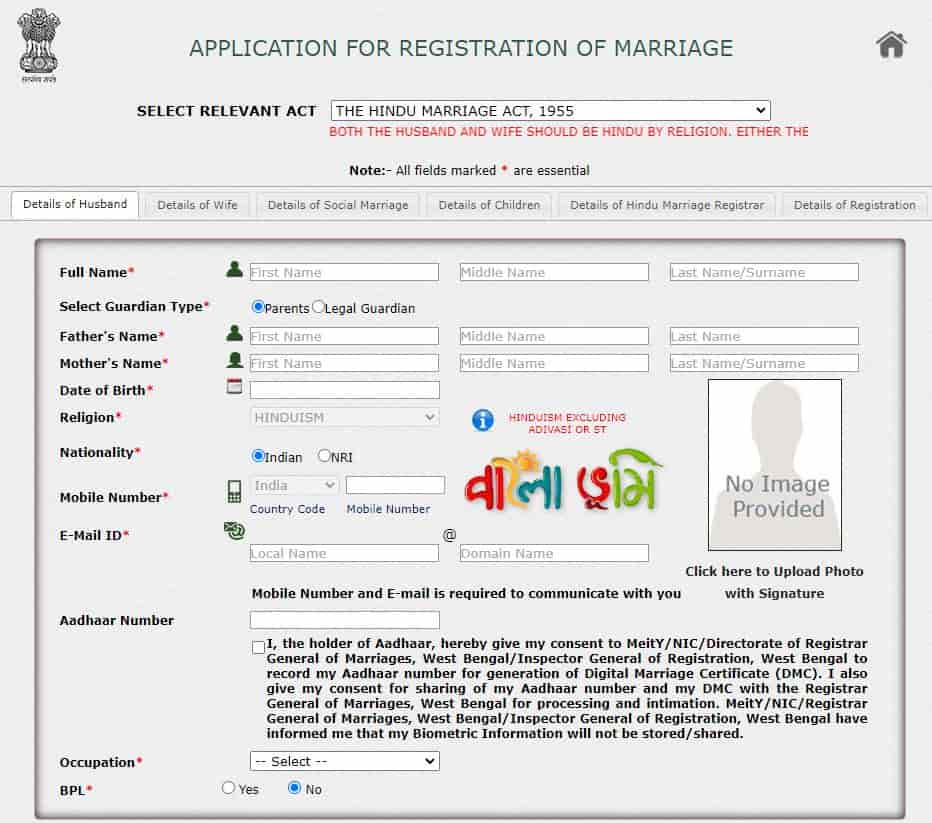 WB Marriage Registration Online at rgmwb.gov.in