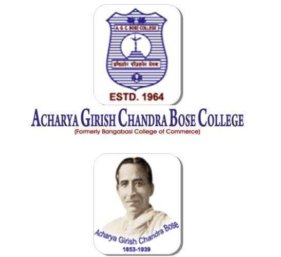 Acharya Girish Chandra Bose College Admission Apply Online