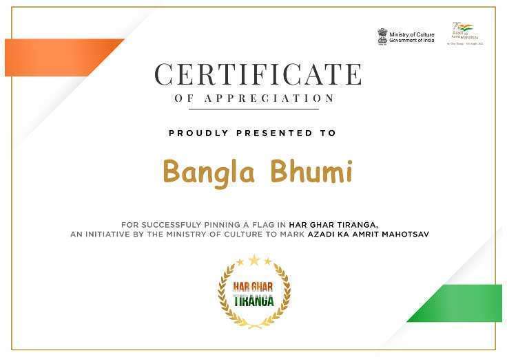 Har Ghar Tiranga Certificate - হর ঘর তিরঙ্গা সার্টিফিকেট