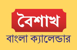 Baisakh Month of Bengali Calendar