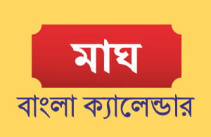 Magh Month of Bengali Calendar