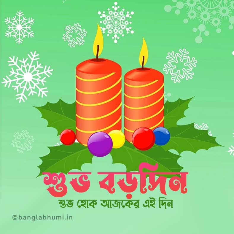 bengali christmas wish candle image