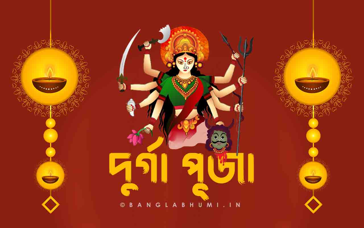 Durga Puja Timing in Bengali | Live Durga Puja