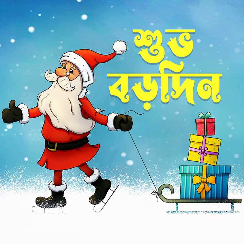 happy christmas bangla status image