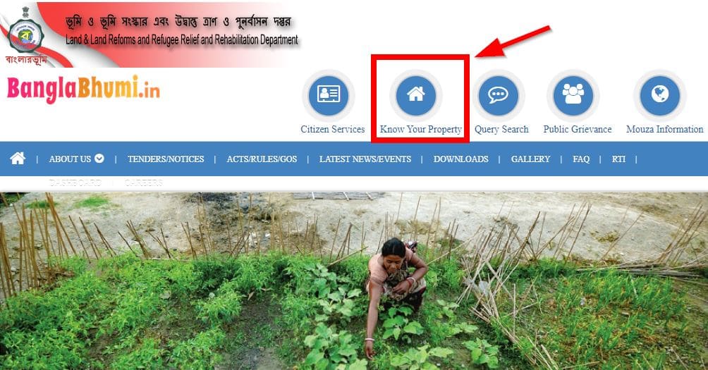 How to find west bengal land records