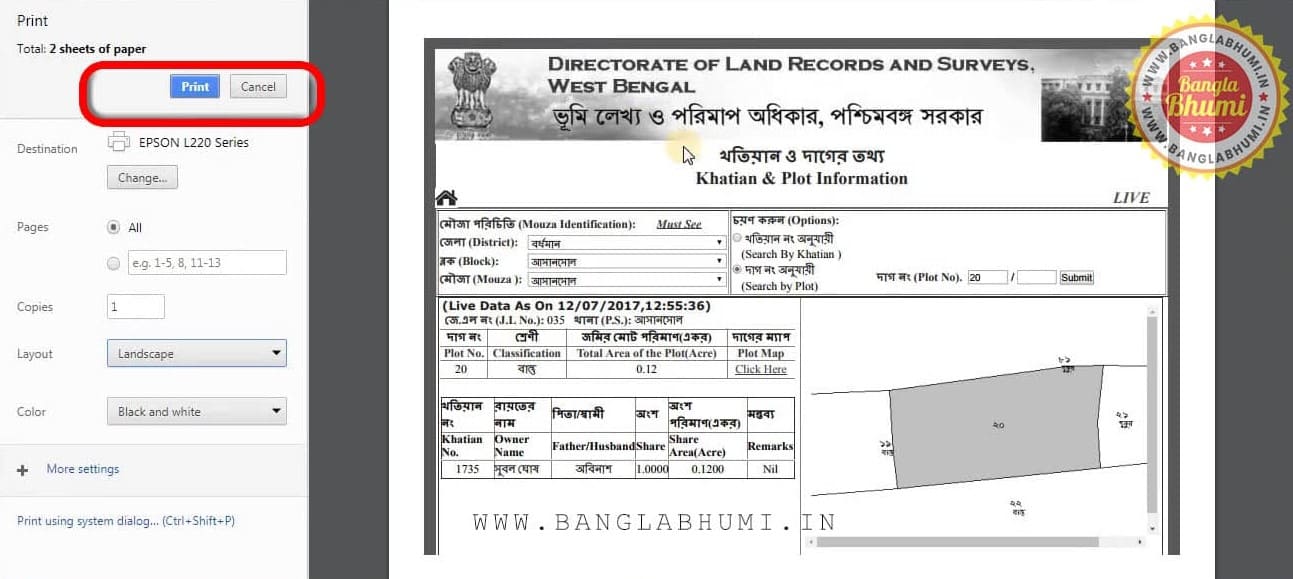 Check ownership of property in West Bengal