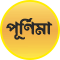 Purnuma Bangla Bhumi