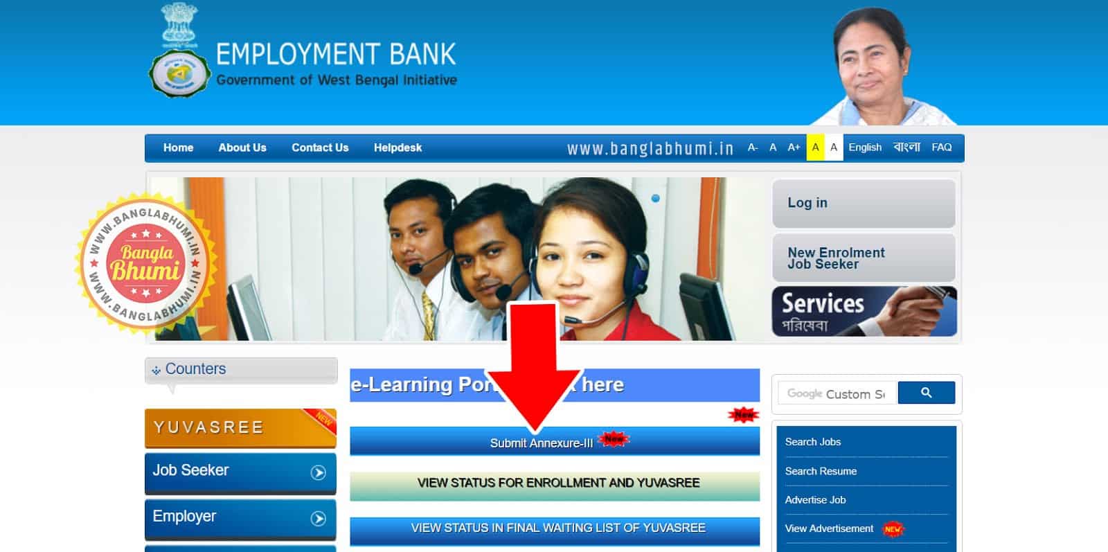 How to Update Annexure-III Employment Bank West Bengal - Step 1